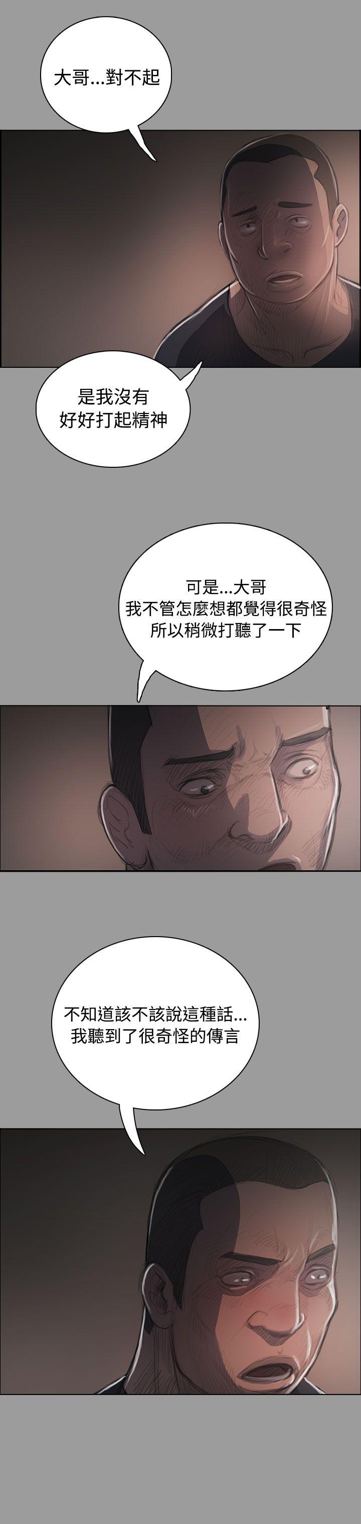 第36話-8