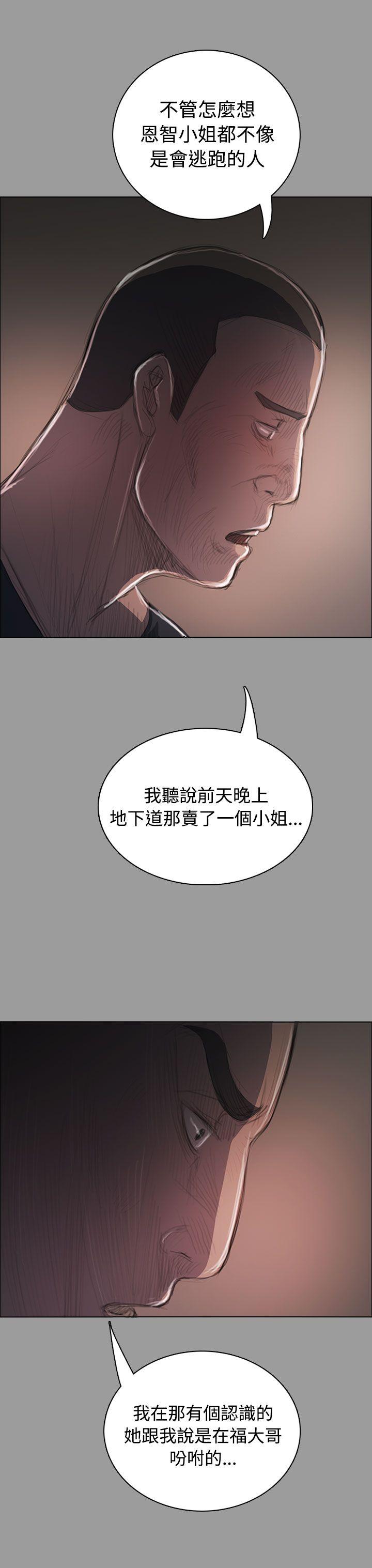 第36話-9