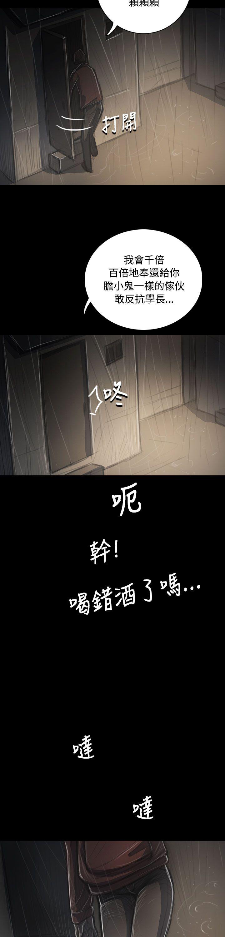 第38話-18