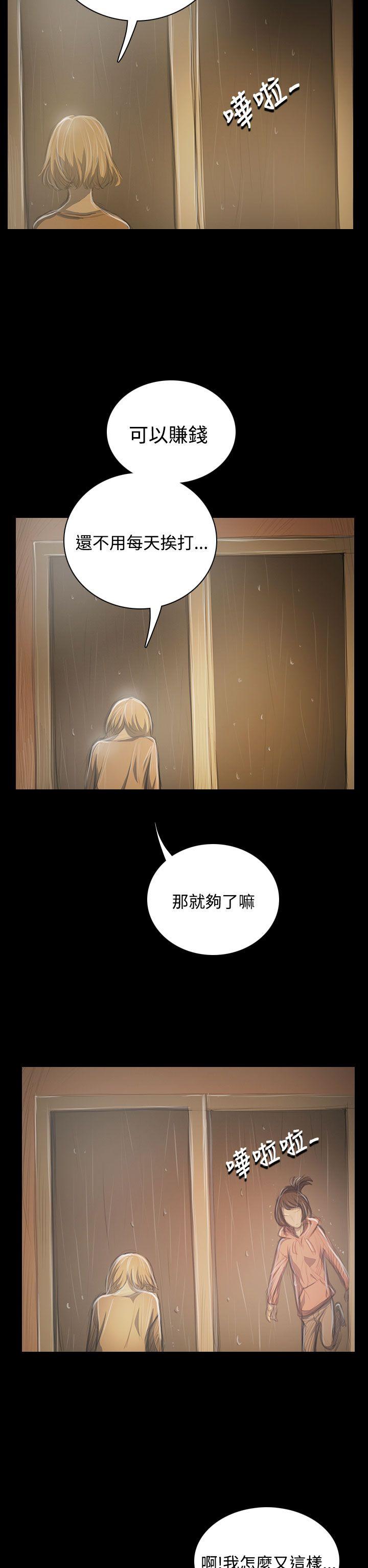 第39話-19