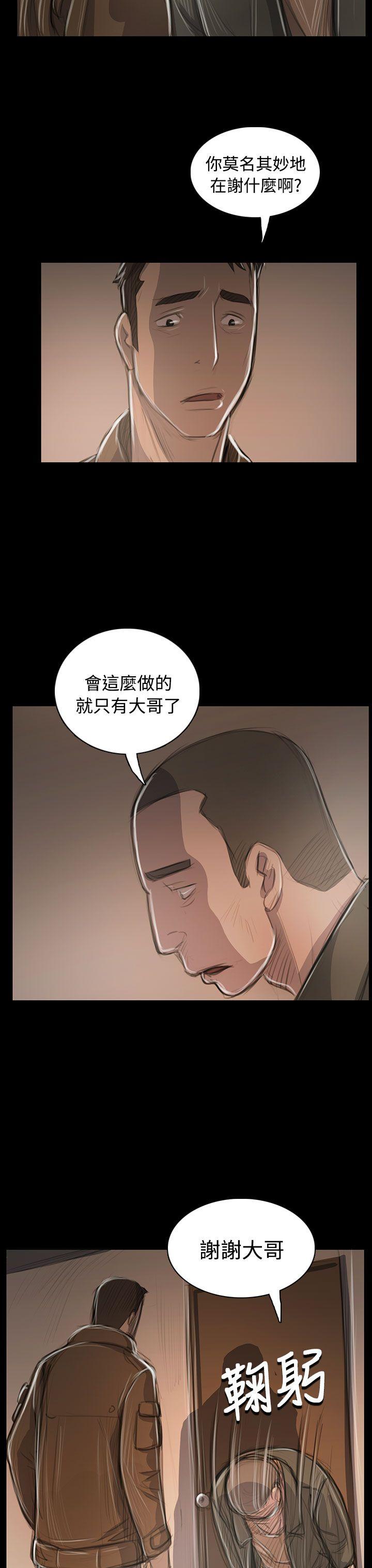 第45話-19