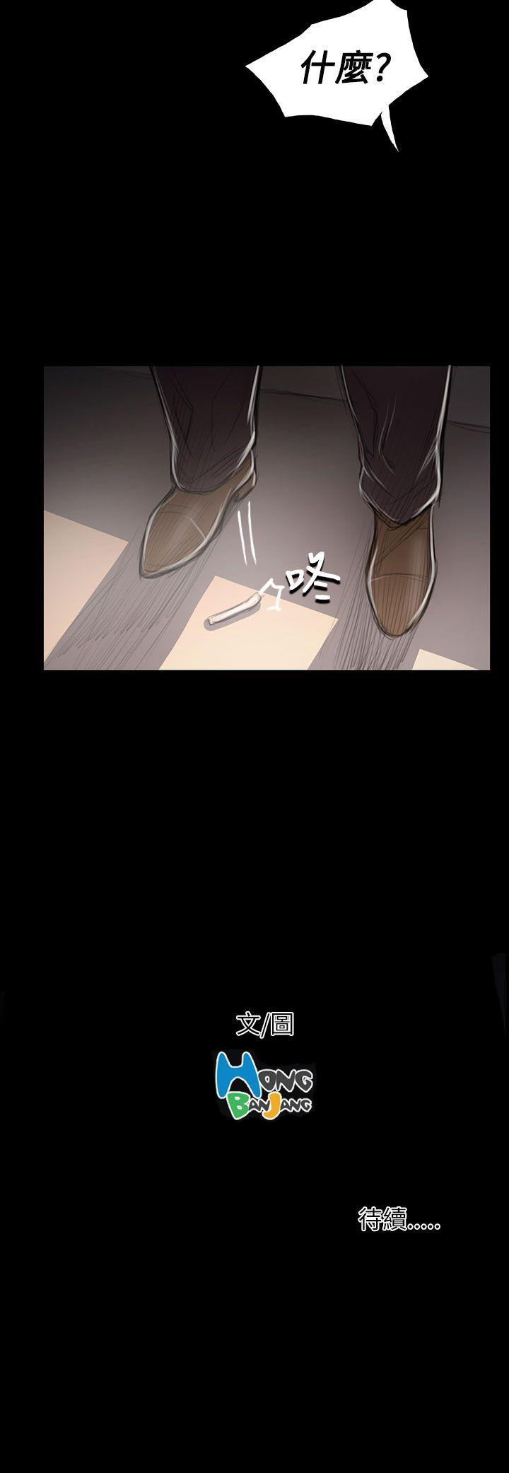 第45話-34