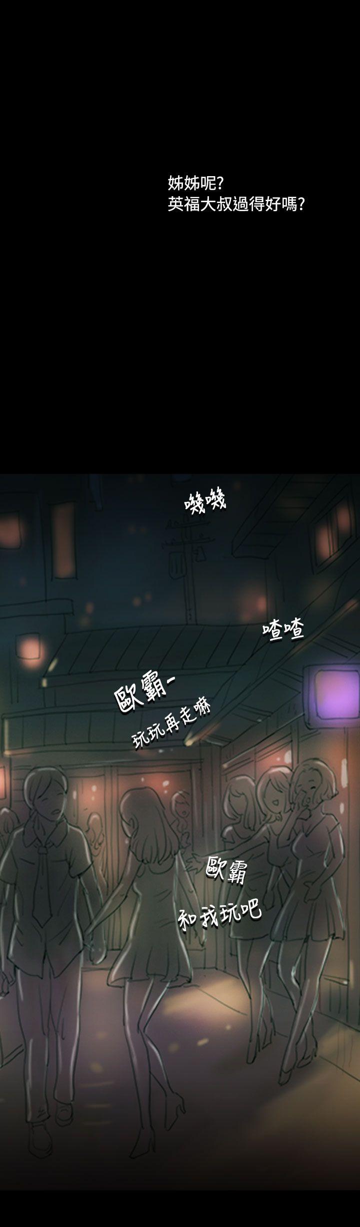 第46話-7