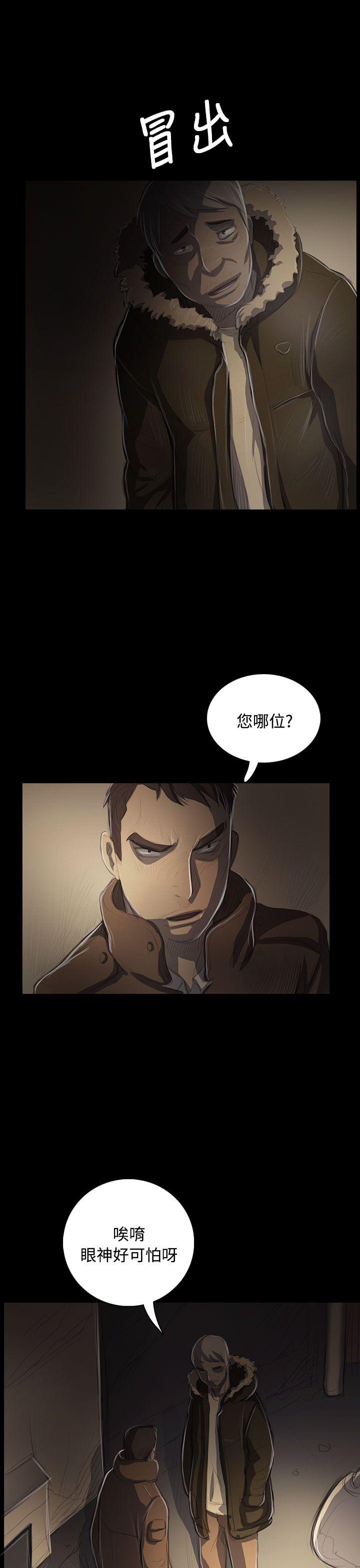 第47話-31