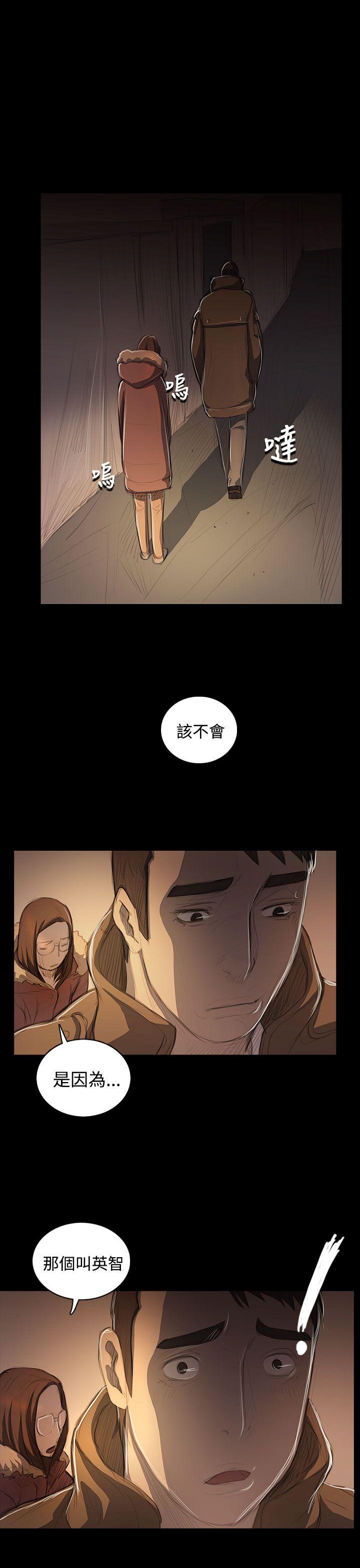 第48話-32