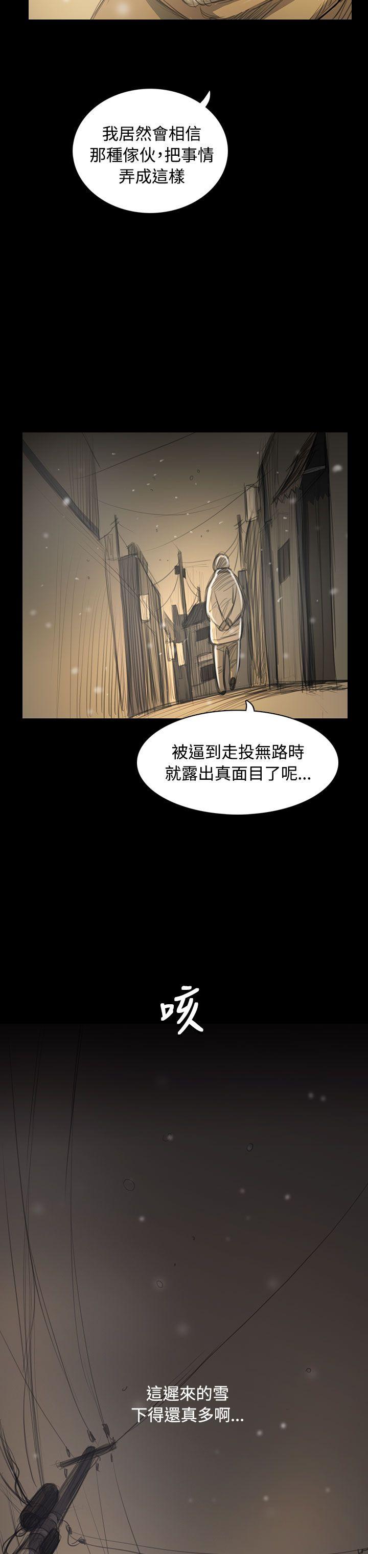 第51話-40