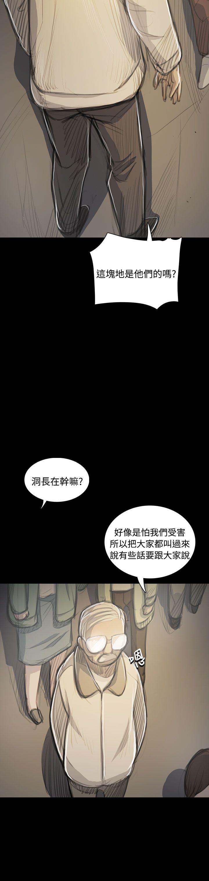 第53話-6