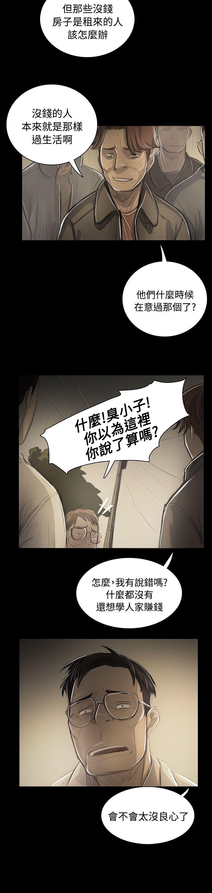 第53話-11