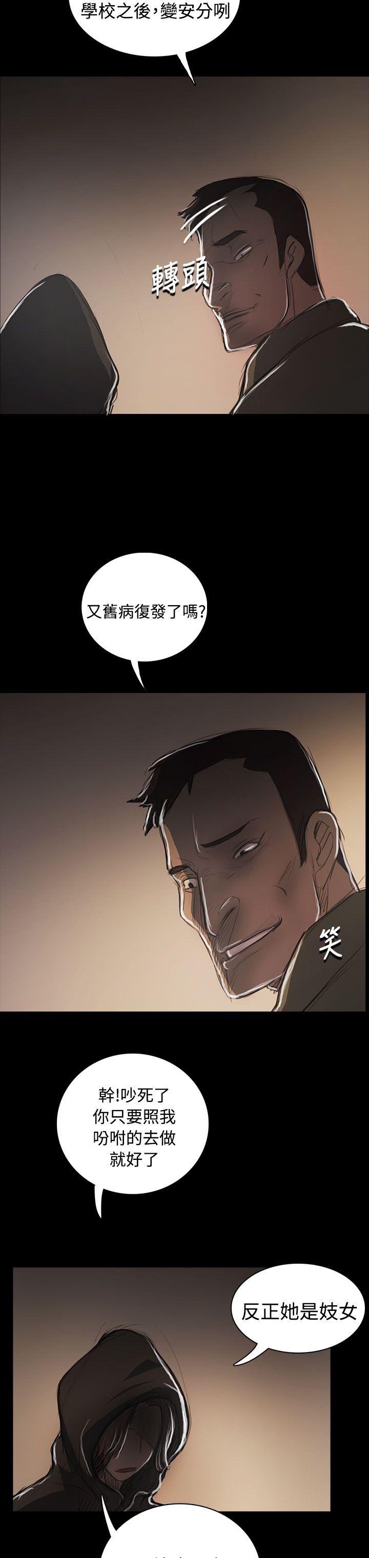 第53話-35