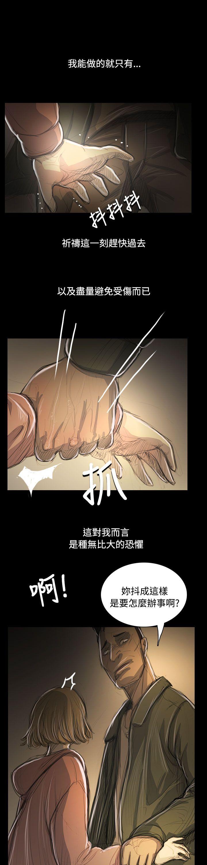 第54話-13