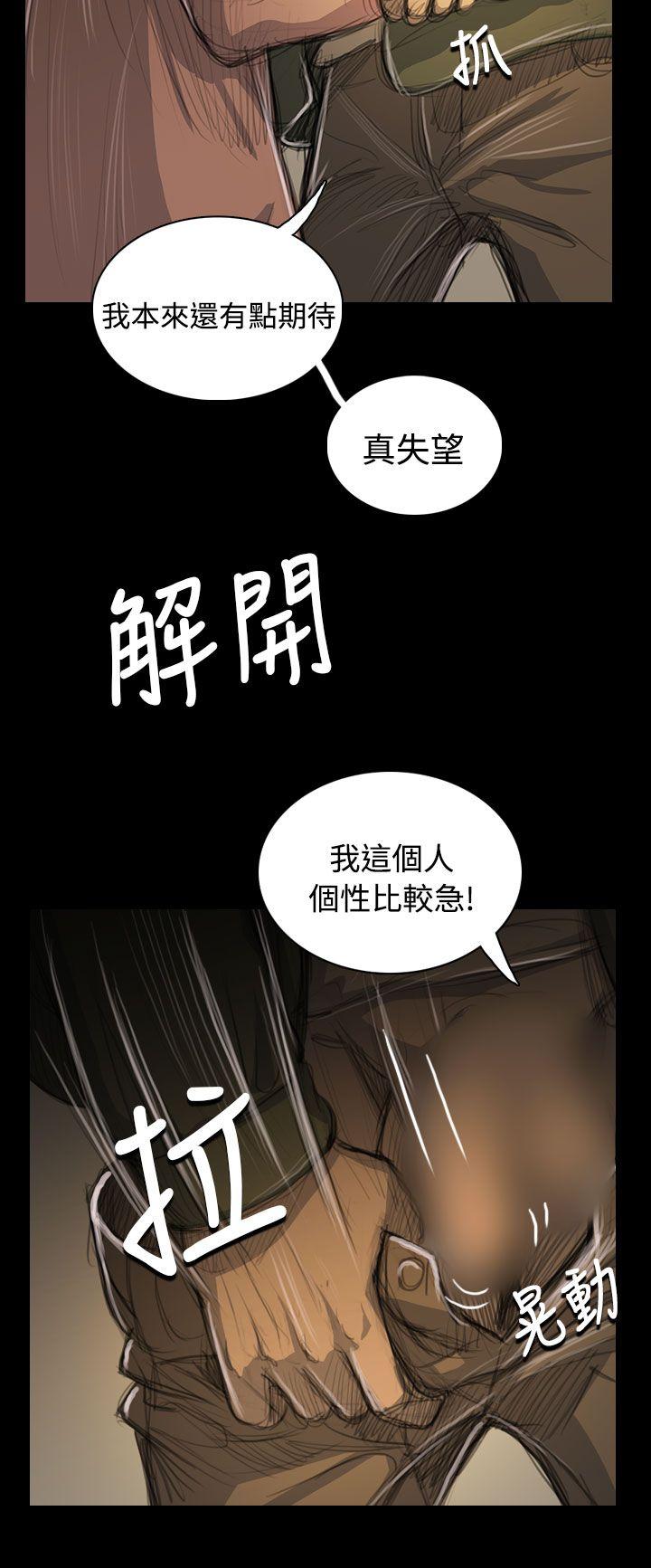 第54話-14