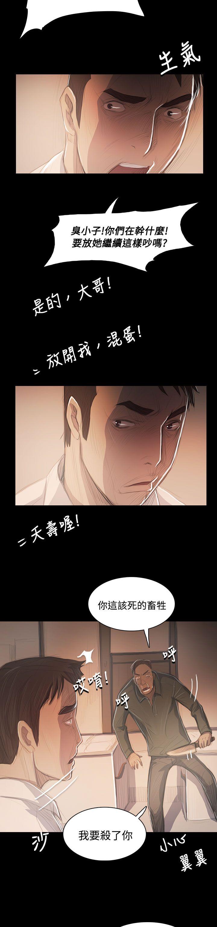 第56話-9