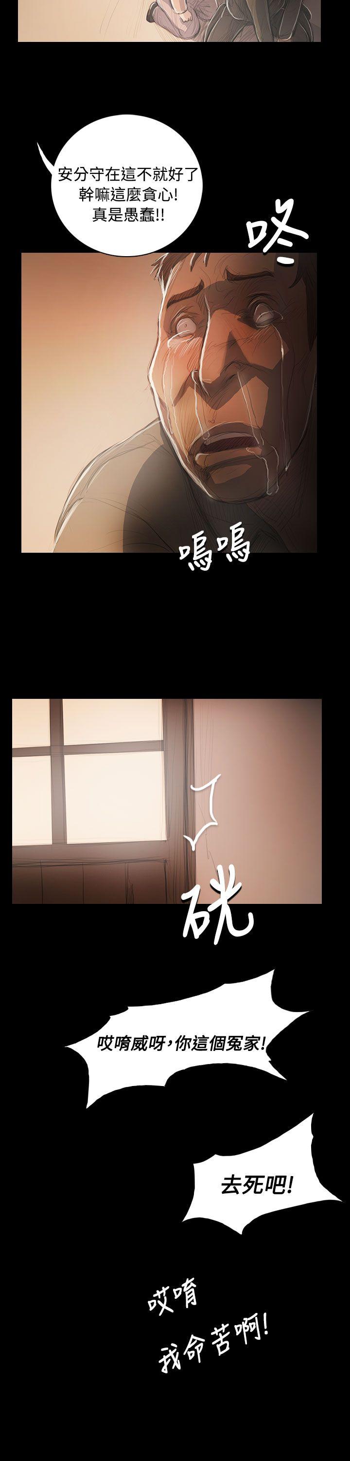 第56話-18