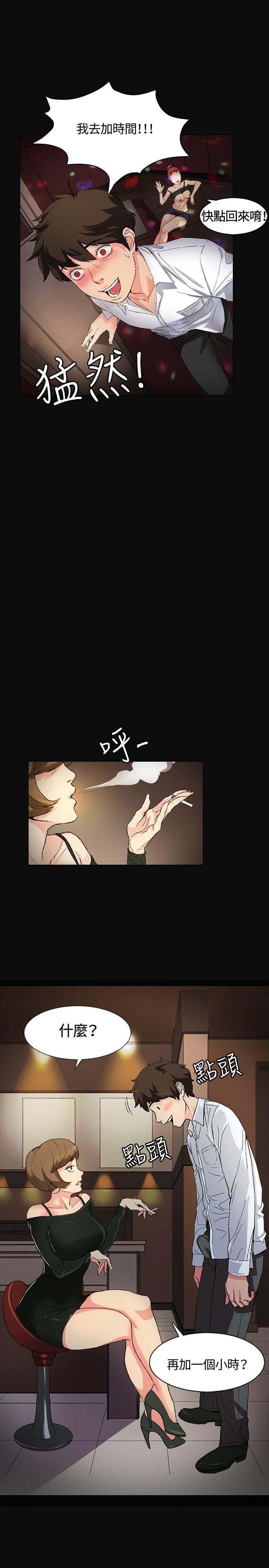 第1話-6