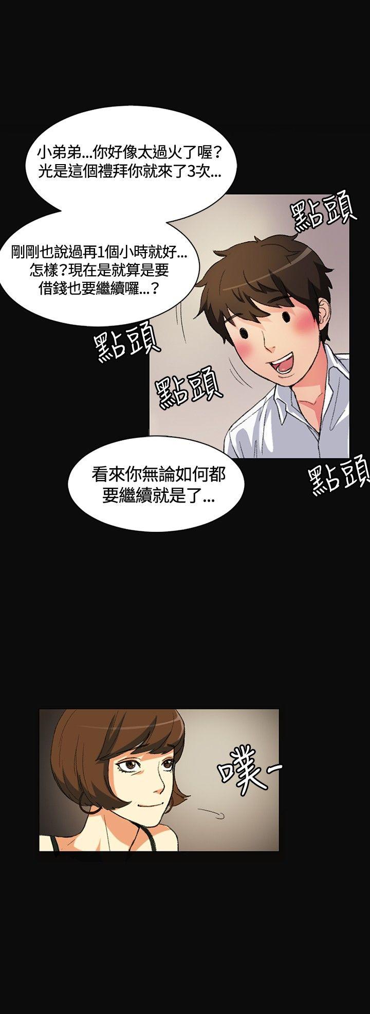 第1話-7