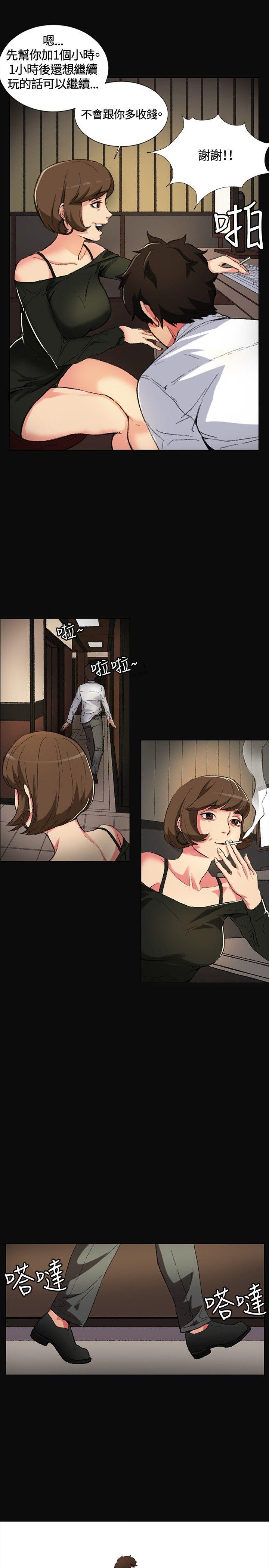 第1話-8