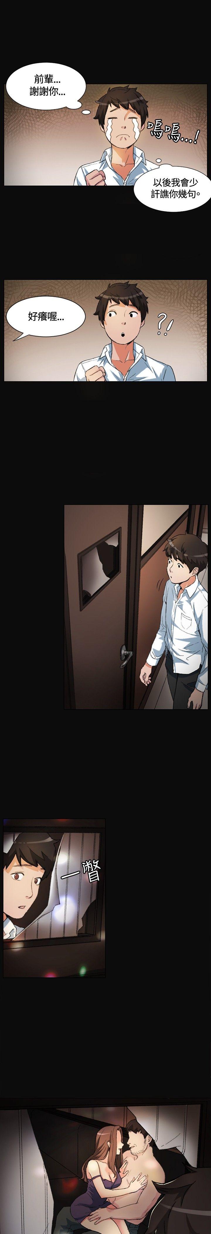 第1話-12