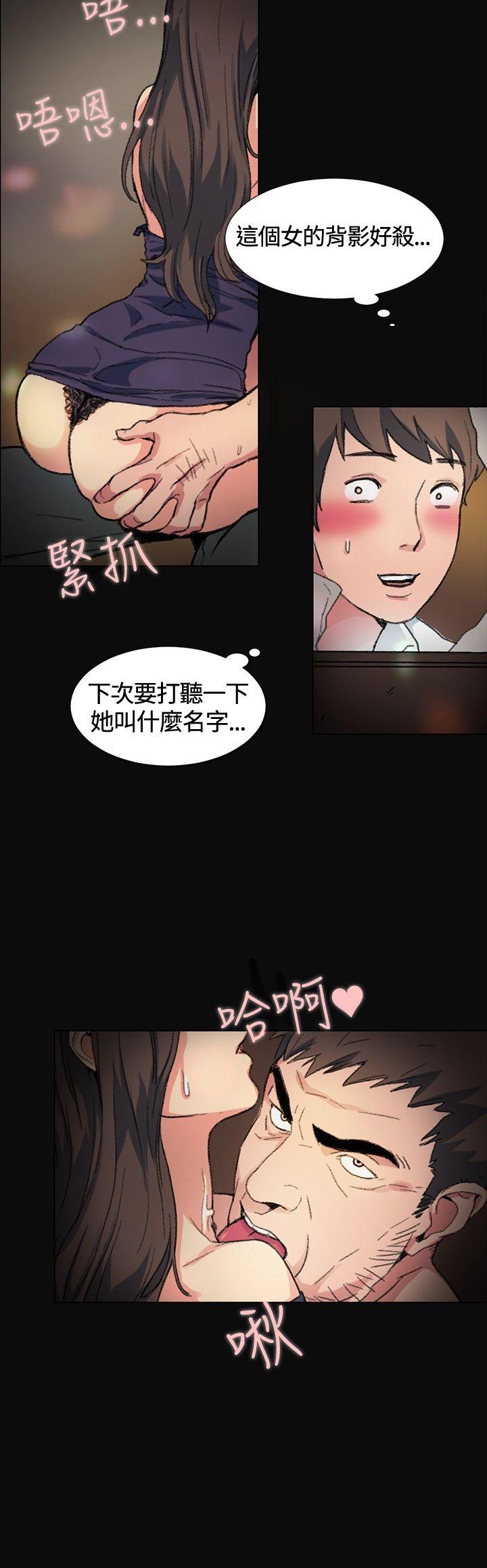 第1話-15