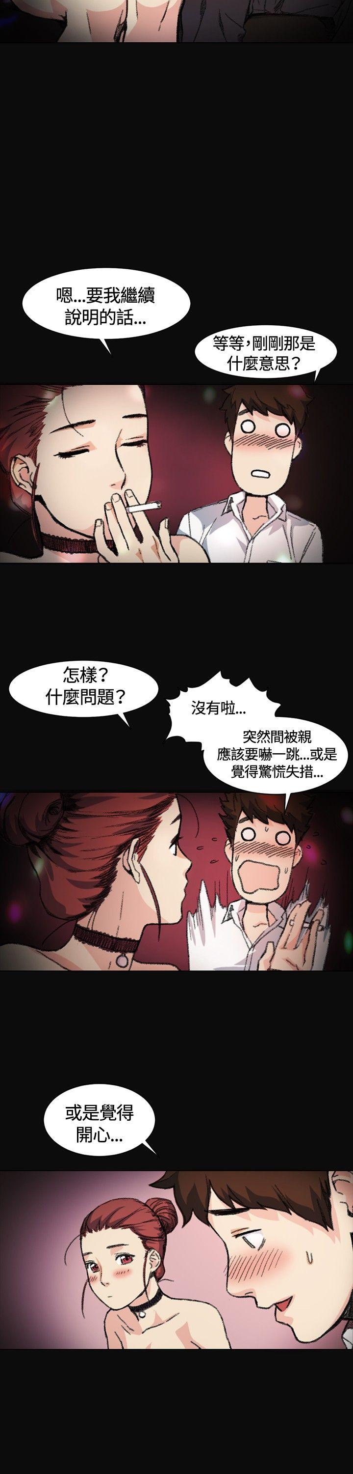 第3話-5