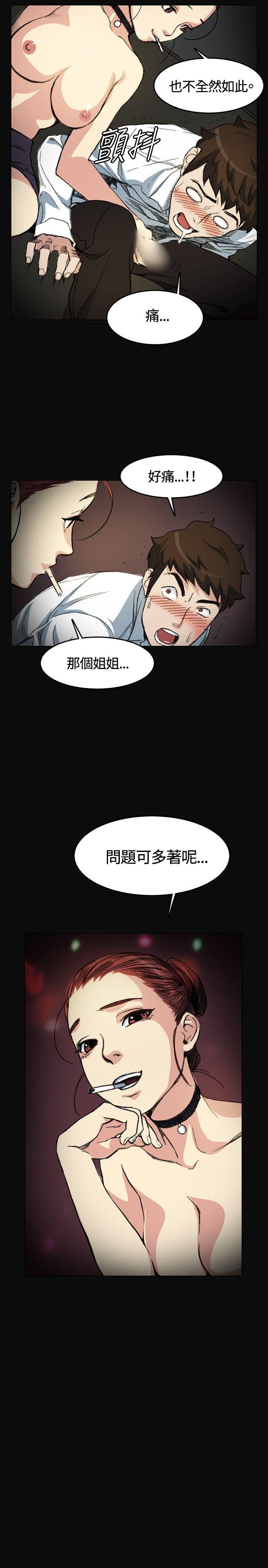第3話-23