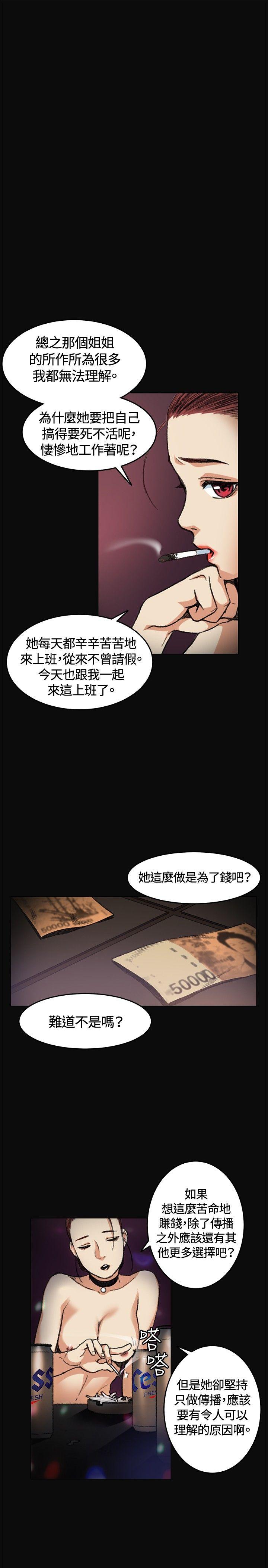 第5話-6