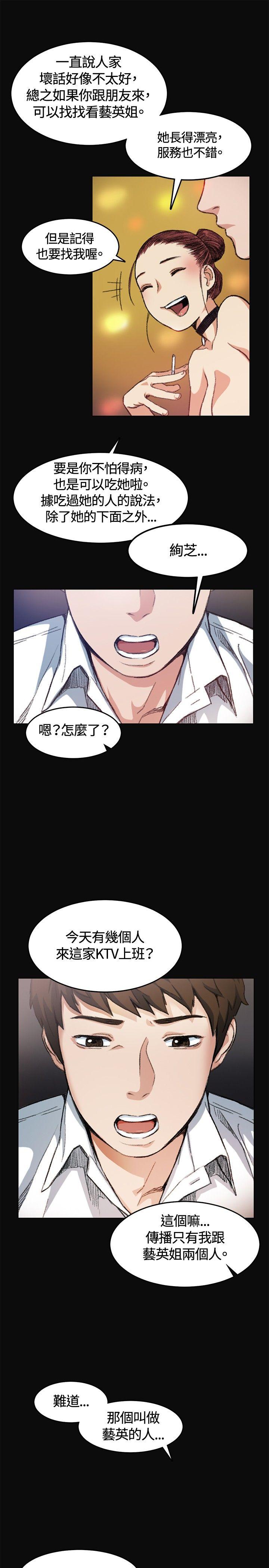 第5話-8