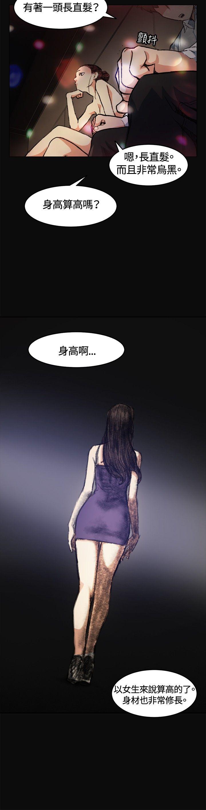 第5話-9
