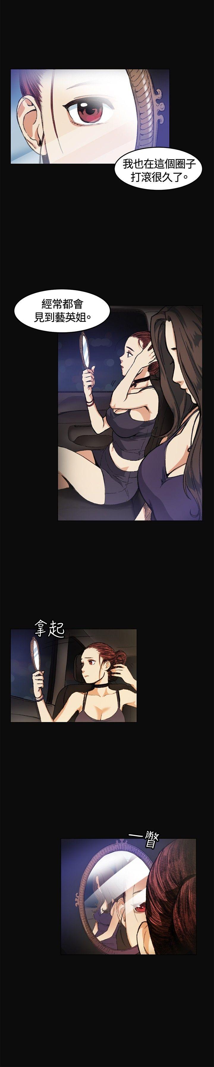 第5話-13