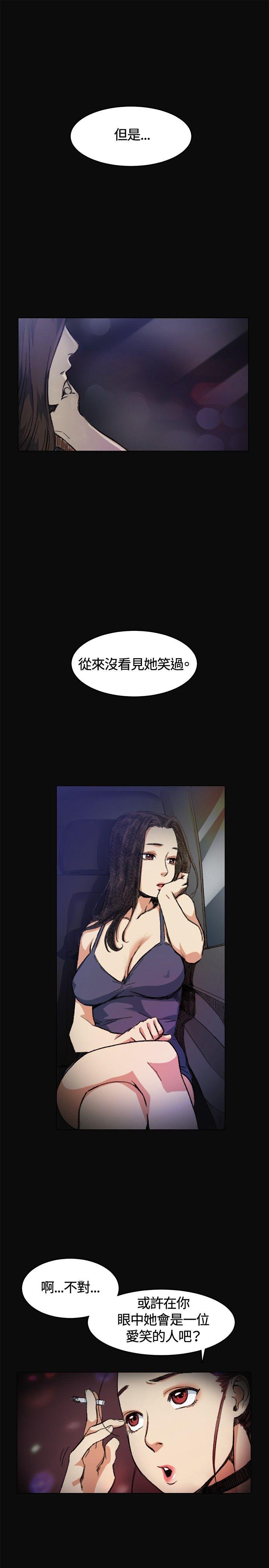 第5話-14