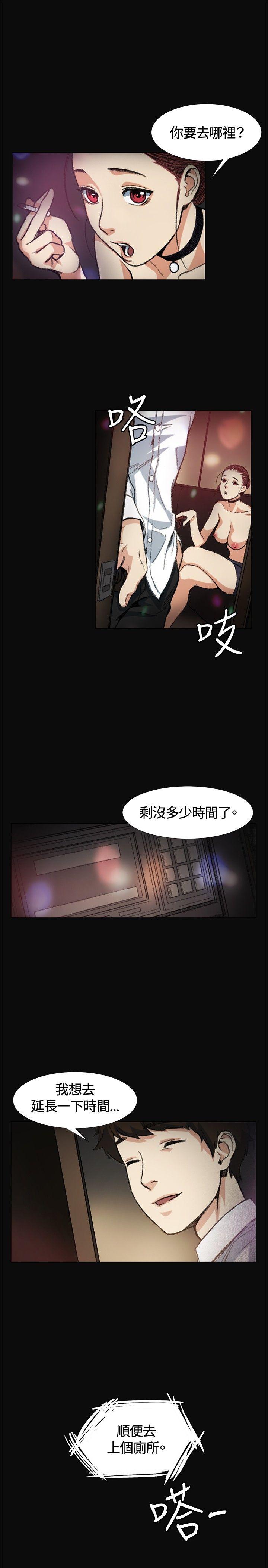 第5話-16