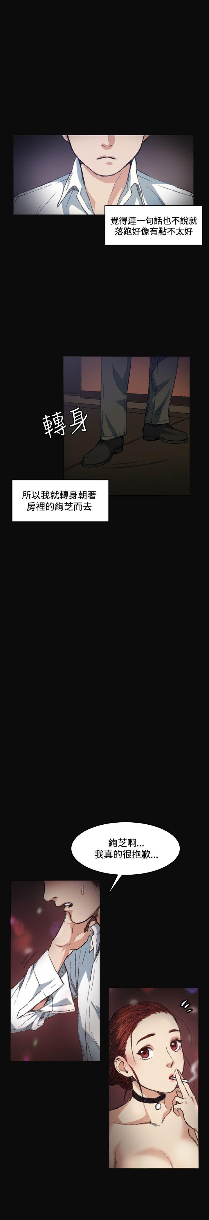 第6話-6