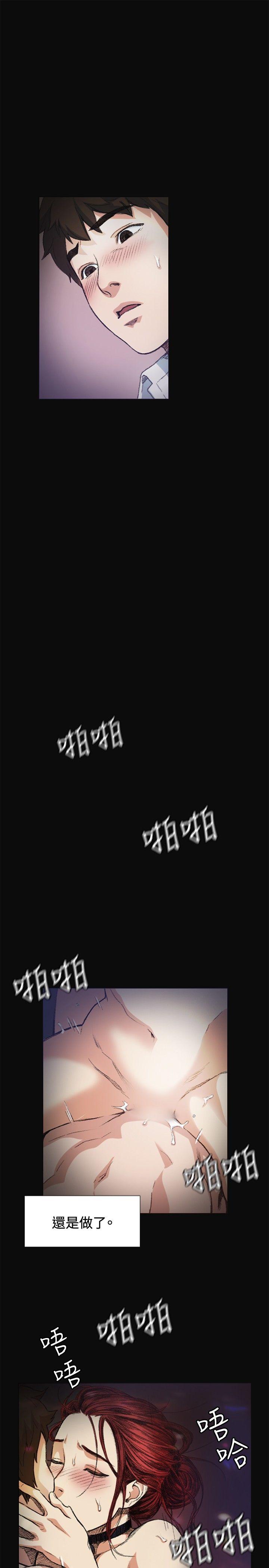 第6話-8