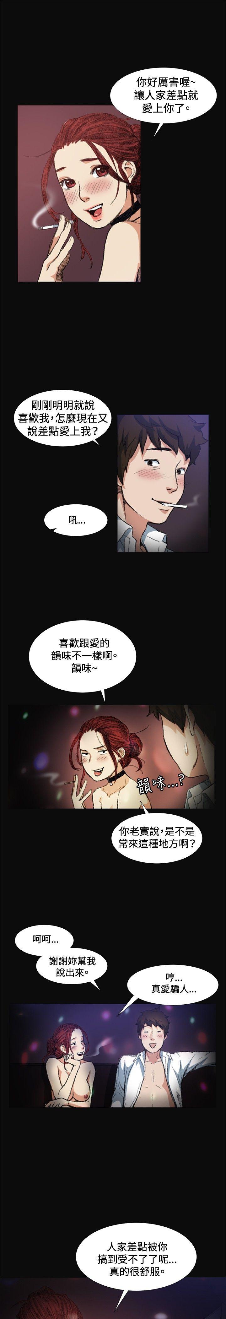 第6話-19