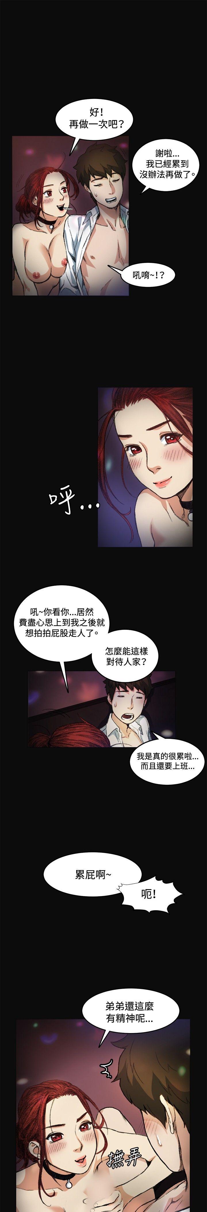 第6話-21