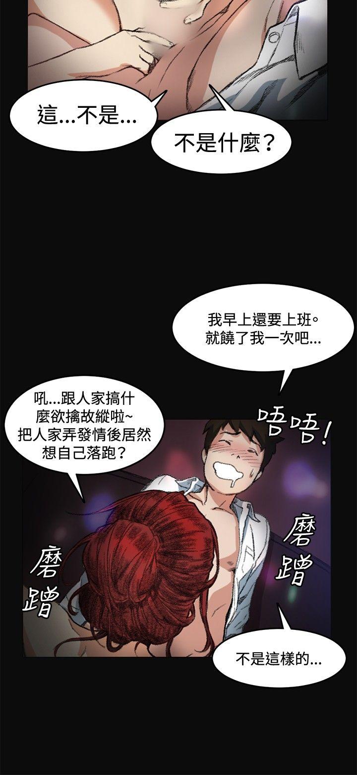 第6話-22