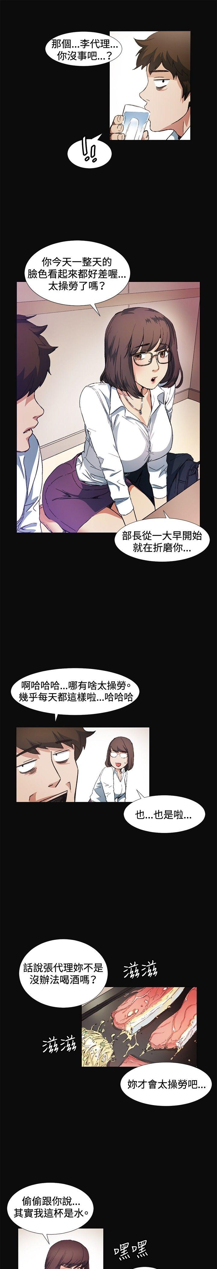 第9話-6