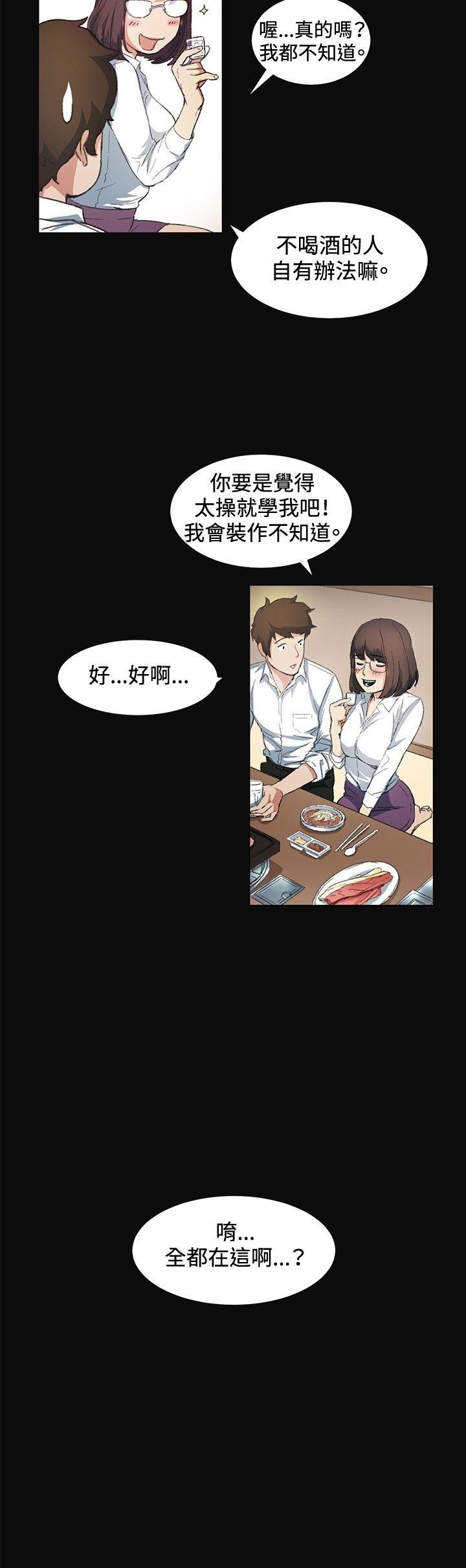 第9話-7