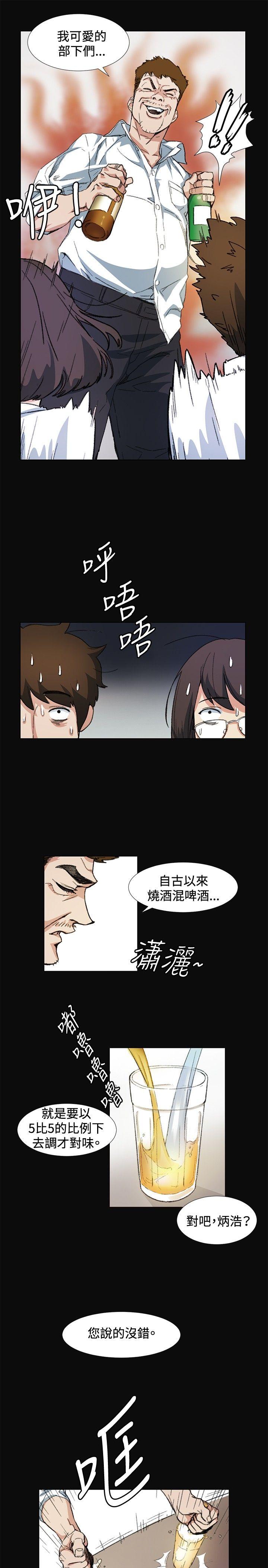 第9話-8