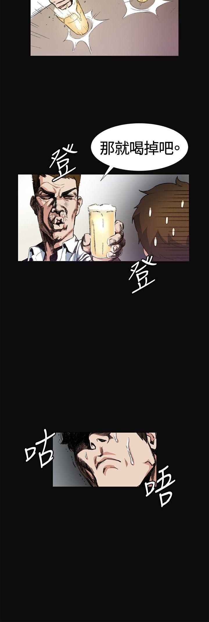 第9話-9
