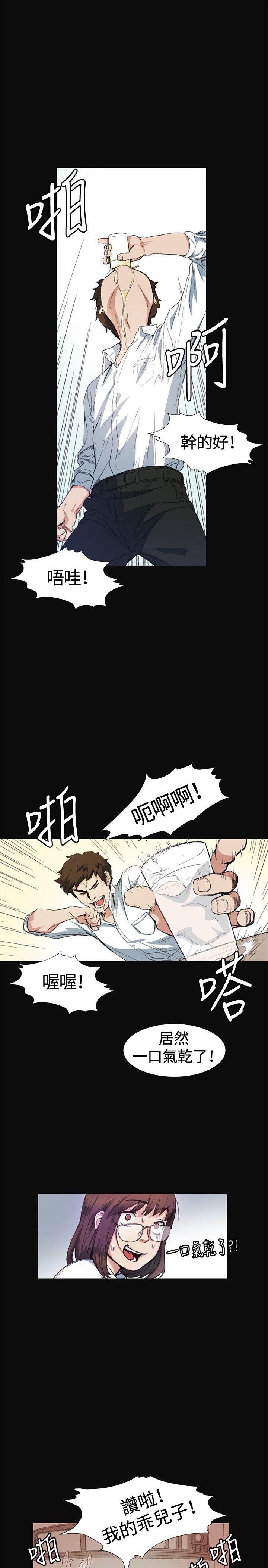 第9話-10