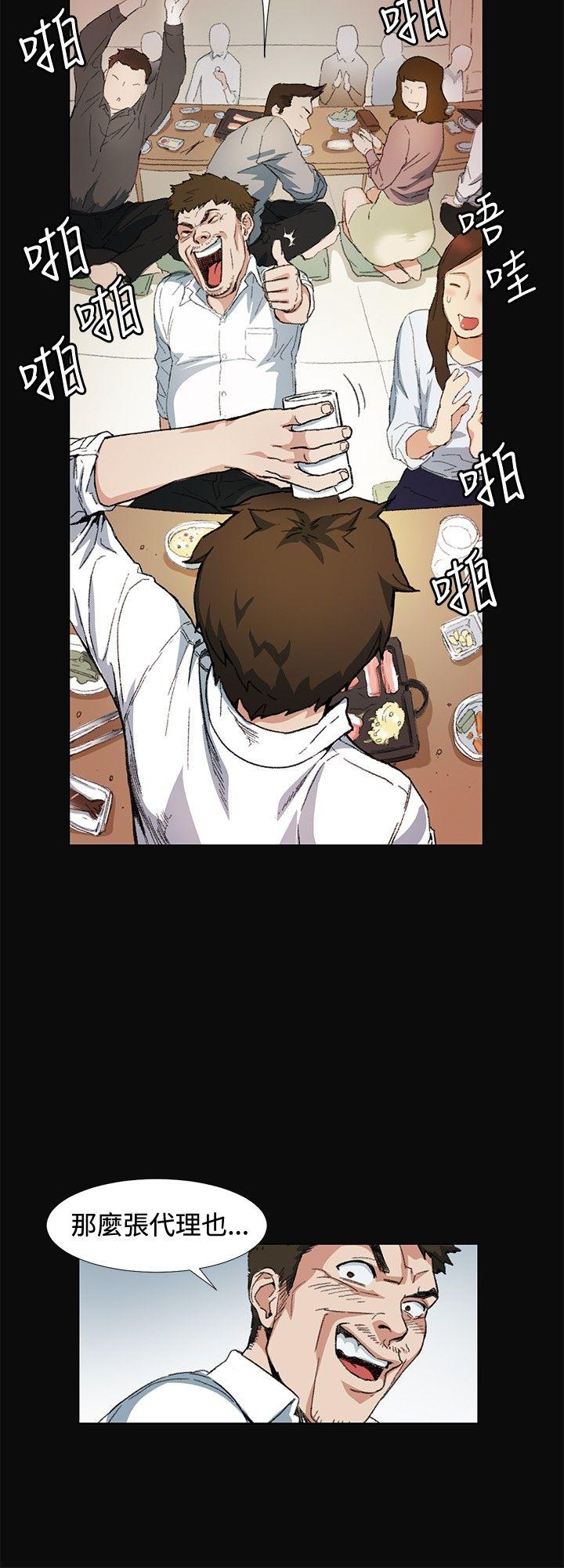第9話-11