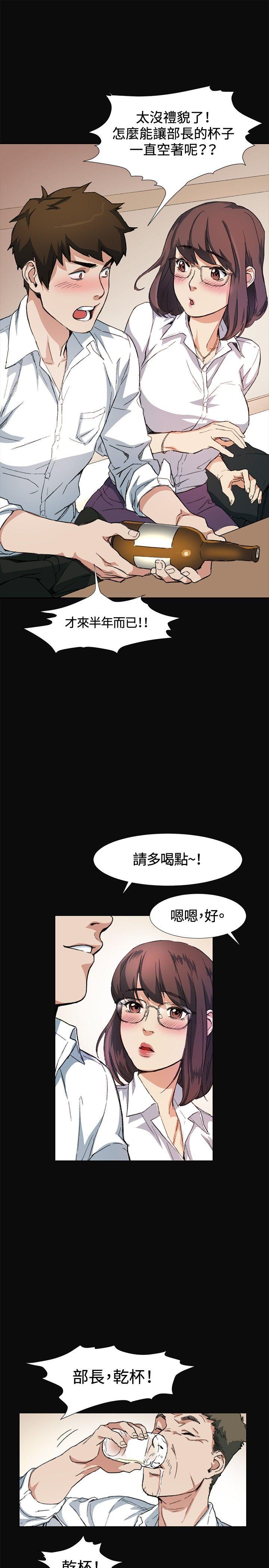 第9話-16