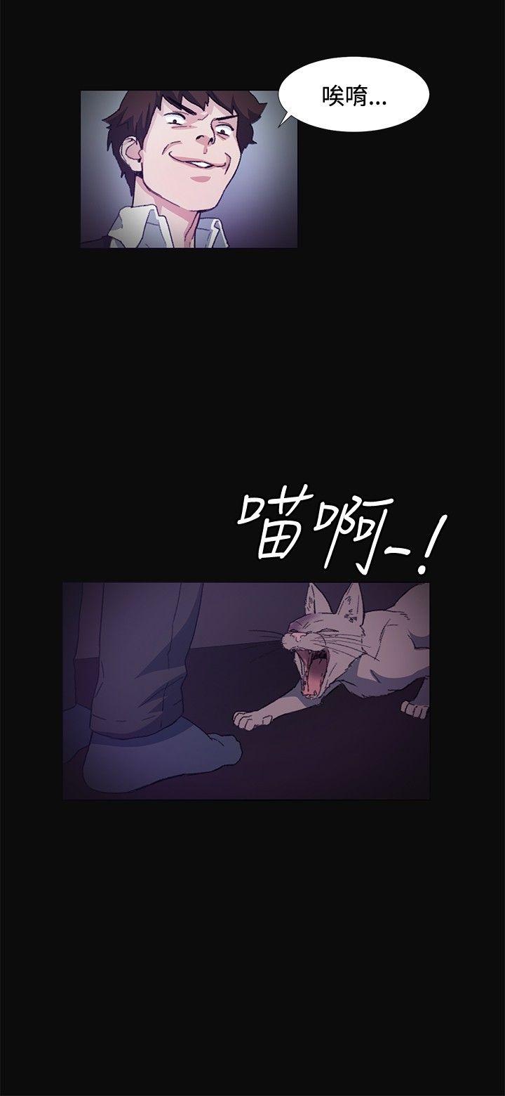 第9話-24