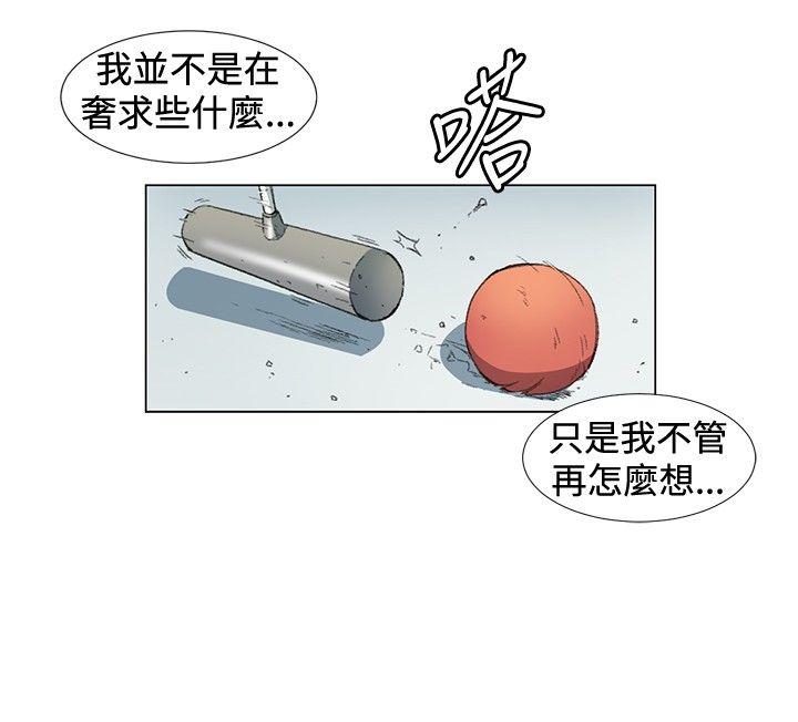第10話-5