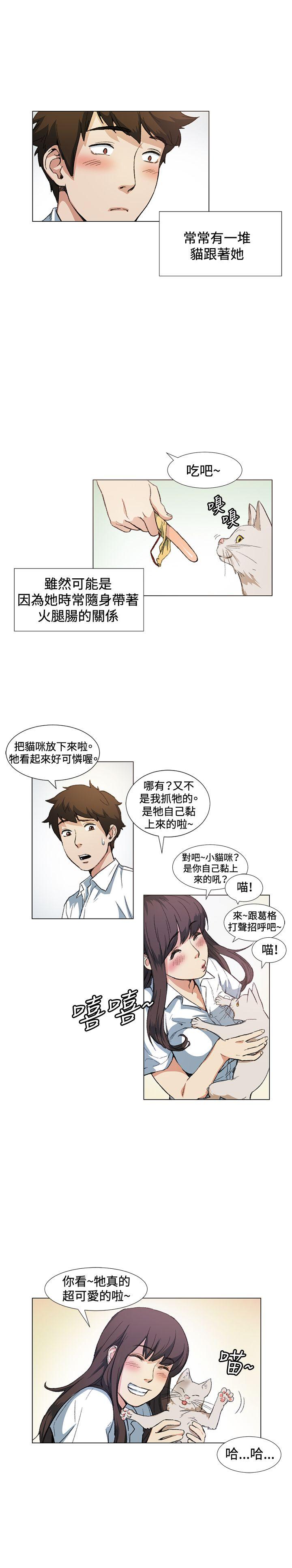 第10話-21