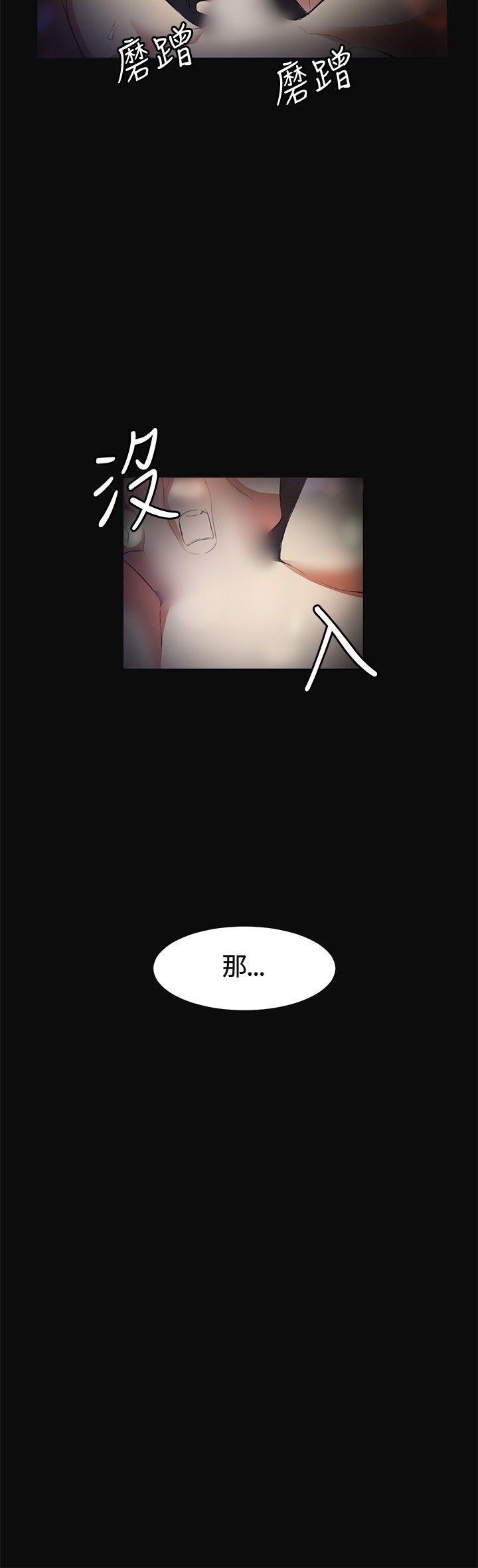 第10話-30