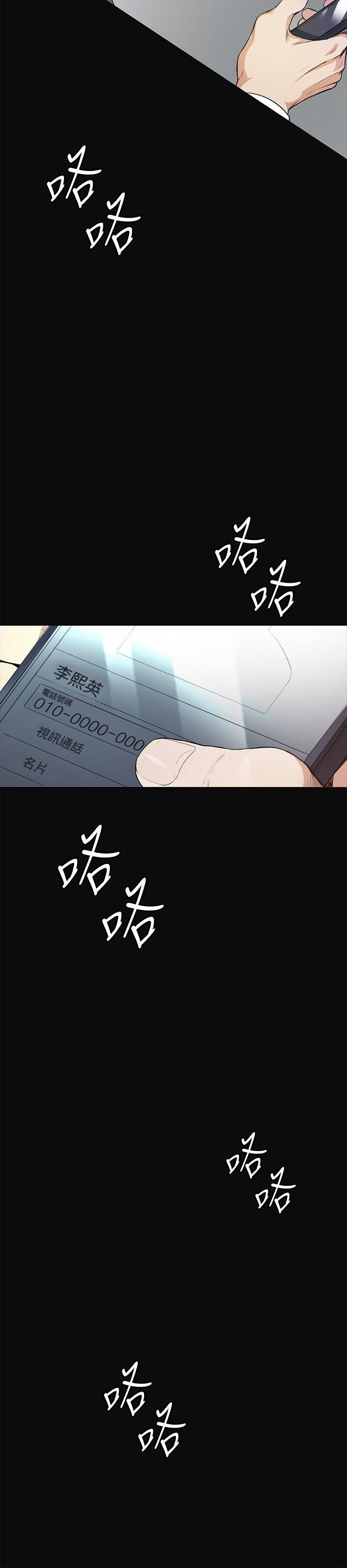 第10話-36