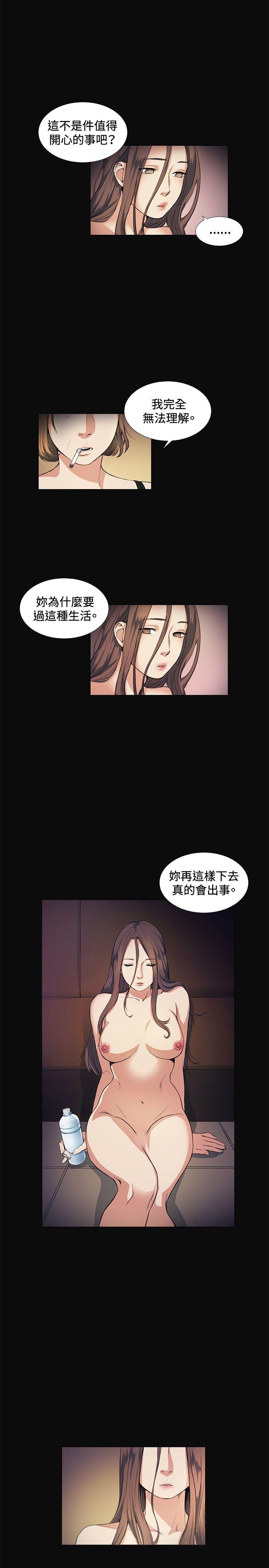 第11話-6