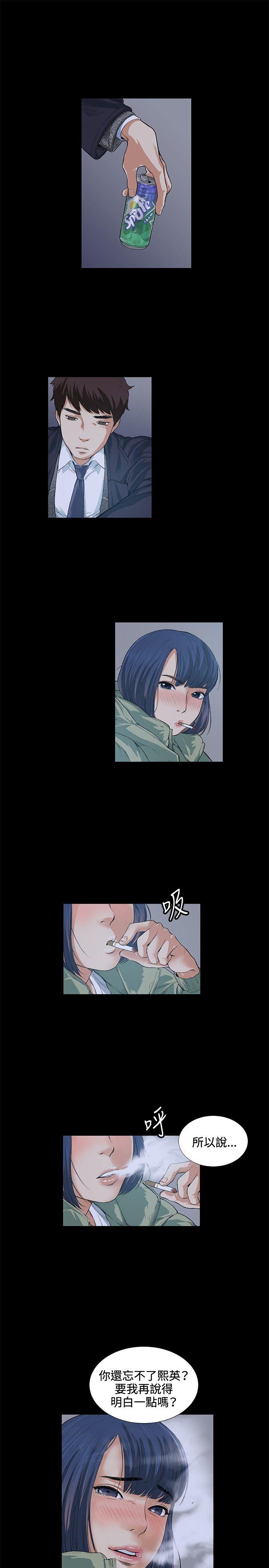 第13話-11