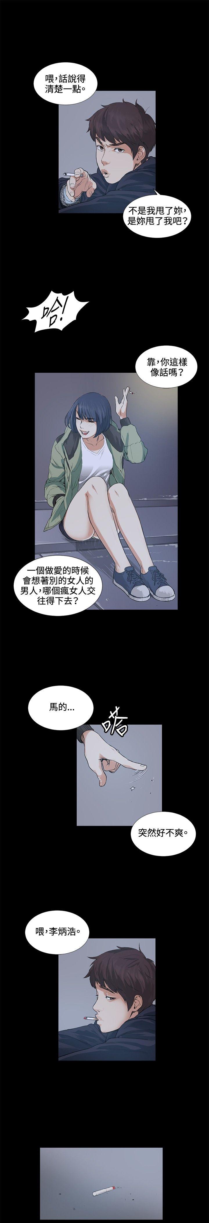第13話-13